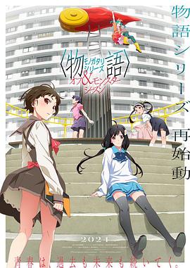 痴汉电车3游戏